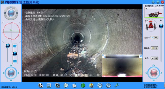 麻江管道CCTV检测专家-炜誉市政工程有限公司