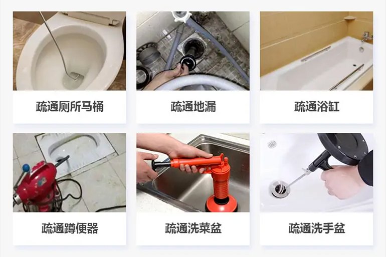 麻江下水道疏通电话【管道疏通】24h专业上门服务
